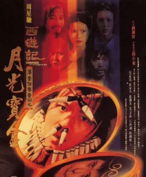 8090年代的港片太经典了