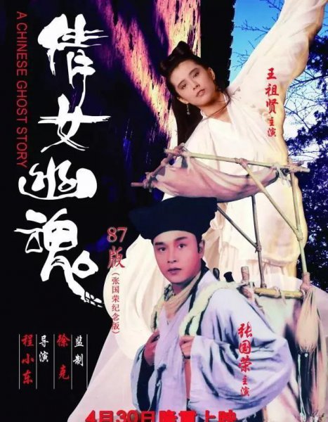 8090年代的港片太经典了