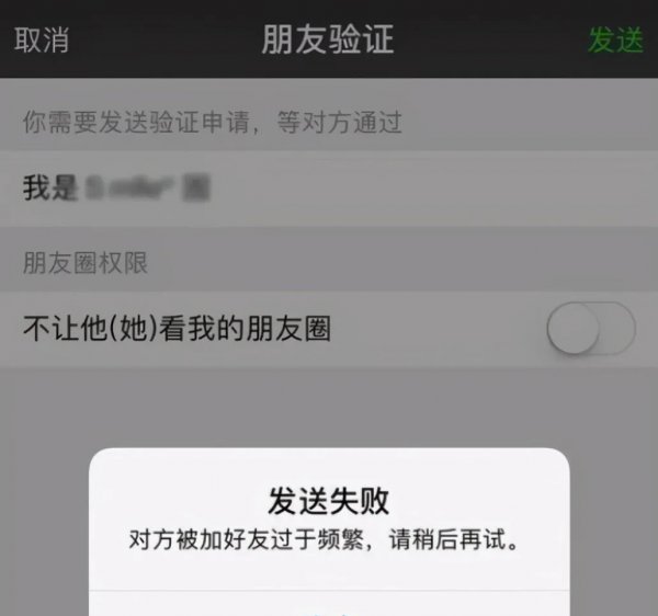 微信号为什么会封号