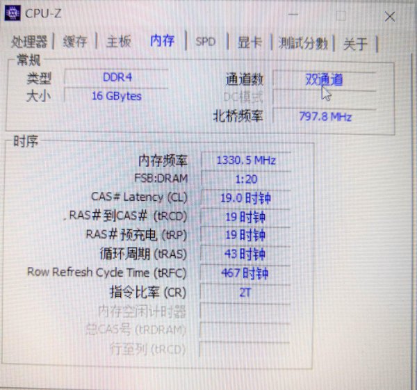 不同牌子的内存条可以一起用吗