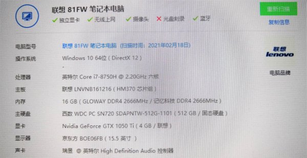 不同牌子的内存条可以一起用吗