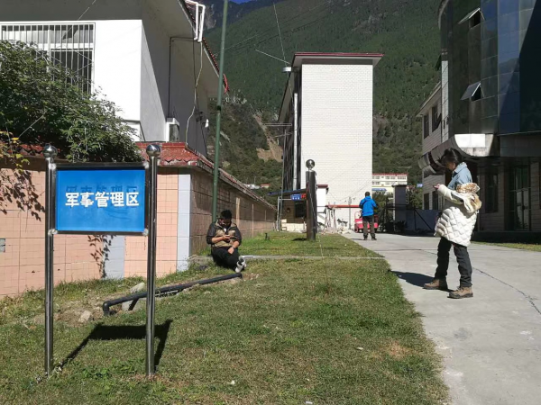 察隅海拔多少米高