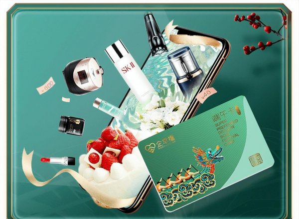 端午送客户什么礼物好一点