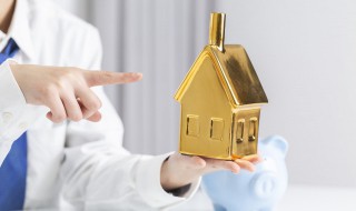 住房公积金怎么去提取 住房公积金如何去提取