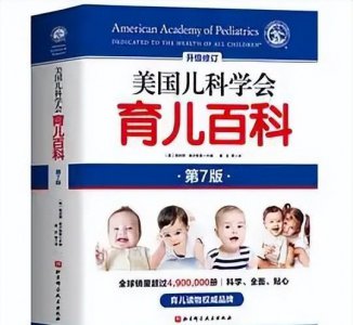 有关教育孩子的书籍 8本超实用的育儿书单推荐