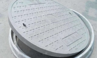 井盖材质种类有哪些 井盖材质种类都有哪些