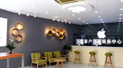 苹果手机在保修期内去哪修 如何选靠谱的苹果手机维修店