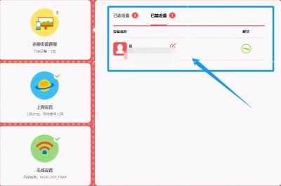 网络拒绝接入是什么意思 怎么解决自家网络拒绝接入