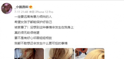 渣男最爱的女人是什么样的 渣男喜欢的女生有什么特点