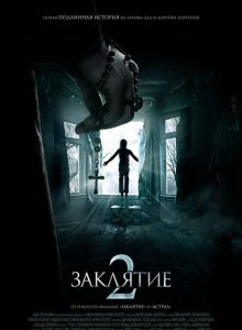 最吓人的恐怖片有哪些 推荐十部高质量的经典恐怖电影