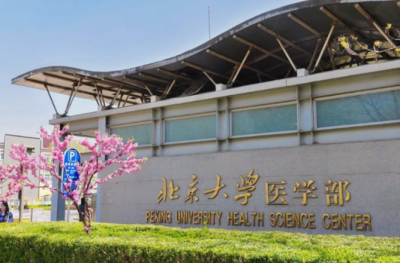 临床医学专业大学排名 临床医学最好的大学排行榜名单