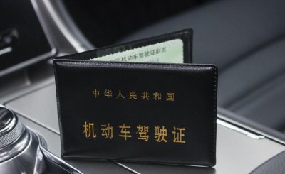 考c1驾驶证大概多少钱 c1从开始到拿证全程的价格