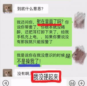 黄旭熙是混血吗 被爆料的黄旭熙的事件是真的吗