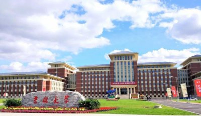 吉林大学有几个校区啊 吉林大学到底有多大