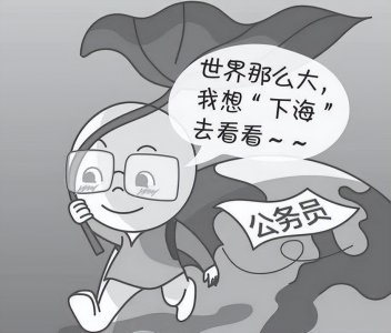 事业单位千万不能辞职 不要轻易主动从事业单位离职