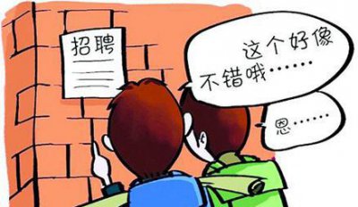 城市社区工作者工资待遇 全国各个地区社区工作者工资情况