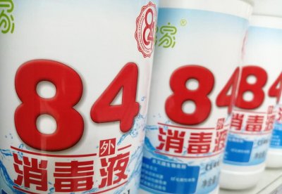 消毒水的配比是多少合适 84消毒液配比浓度表图