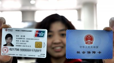 社保卡绑定的银行卡可以更换吗 社保卡更换银行账户的流程