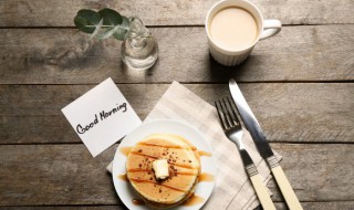 问候朋友圈早安句子正能量 早安高质量的正能量语录