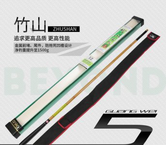 钓具品牌排行榜前十名 国内外鱼竿十大品牌榜介绍