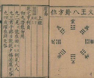 真正快要发大财的征兆 人在发大财前会有什么表现