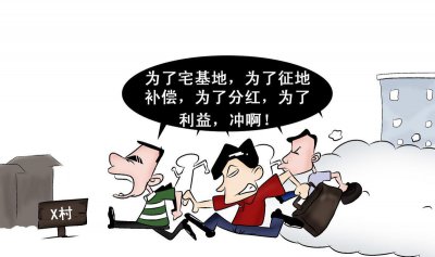 户口在娘家拆迁安置费怎么算 户口迁出能获得安置和补偿吗