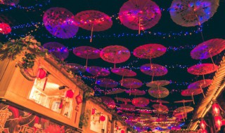 贵州人过年摆什么花灯比较好 什么花灯适合贵州人过年摆