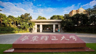 北京化工大学是双一流大学吗 北京化工大学什么档次
