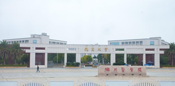 南昌大学是985还是211学校