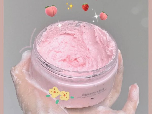 磨砂膏可以美白吗