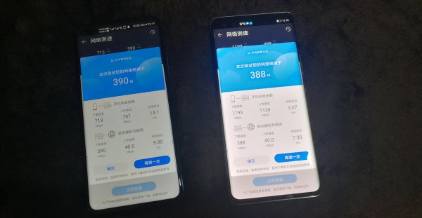 荣耀v30pro和荣耀30pro对比评测