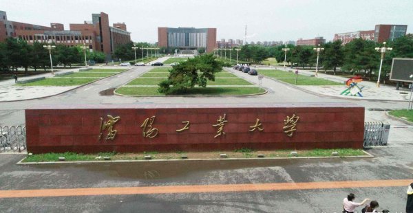 沈阳工业大学排名