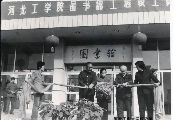 河北工业大学是211吗