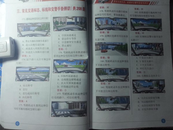 科目四挂了补考交钱吗