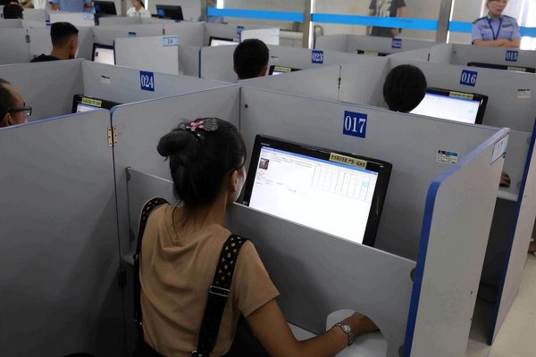 科目四挂了补考交钱吗