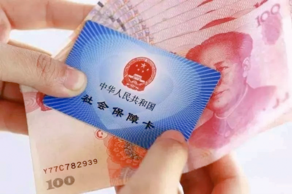 可以追缴10年前社保吗