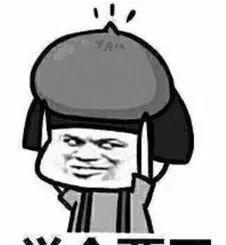 什么是中考定向生