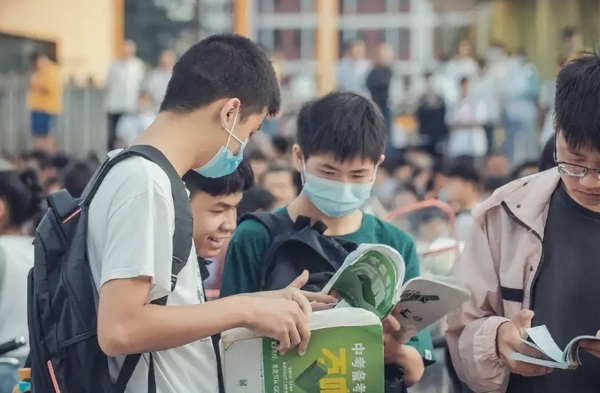 什么是中考定向生