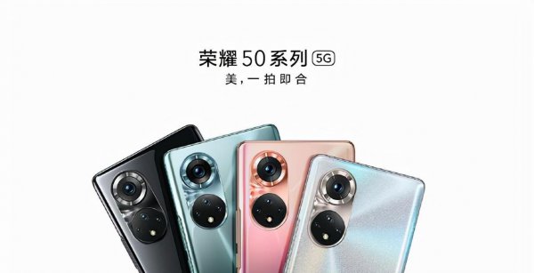 荣耀50和荣耀50se区别