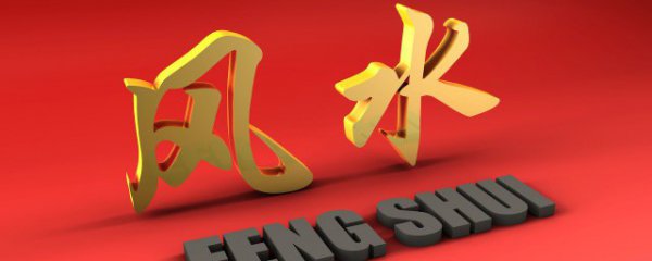 怎样看墓地风水宝地