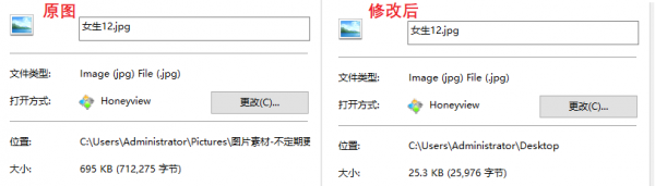 图片大小500k怎么调整尺寸
