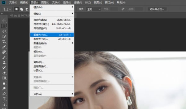 图片大小500k怎么调整尺寸