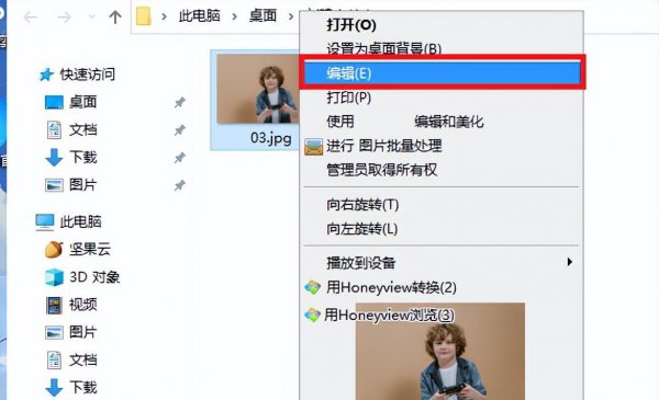 图片大小500k怎么调整尺寸