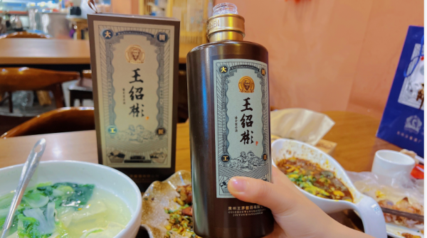 酱香白酒排行榜前十名