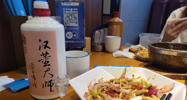 酱香白酒排行榜前十名