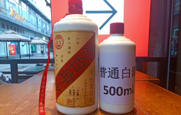 酱香白酒排行榜前十名