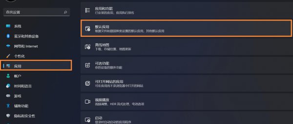 Win自带的microsoftedge能不能卸载