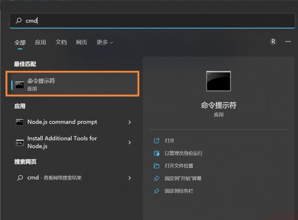 Win自带的microsoftedge能不能卸载