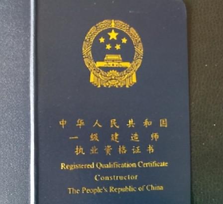 项目经理年薪一般多少