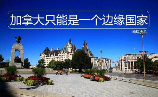 北美洲面积最大的国家是哪一个